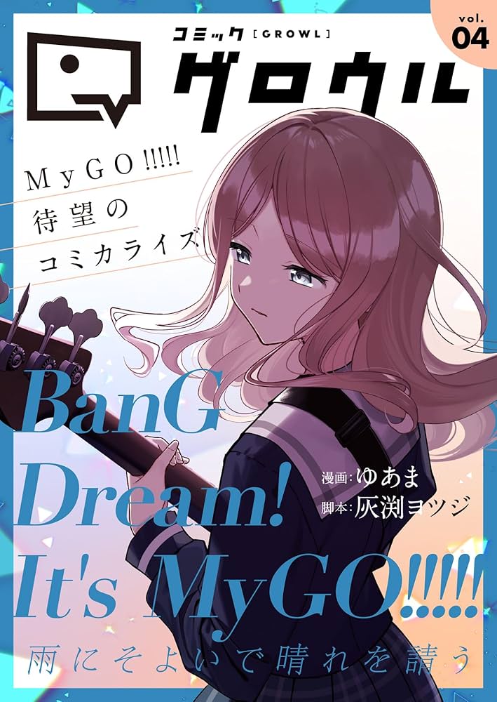 (未使用･未開封品)　こみっくがーるず 第4巻 (初回生産限定) [DVD] 6k88evb こみっくがーるず 第4巻 【初回生産限定】 : こみっくがーるず